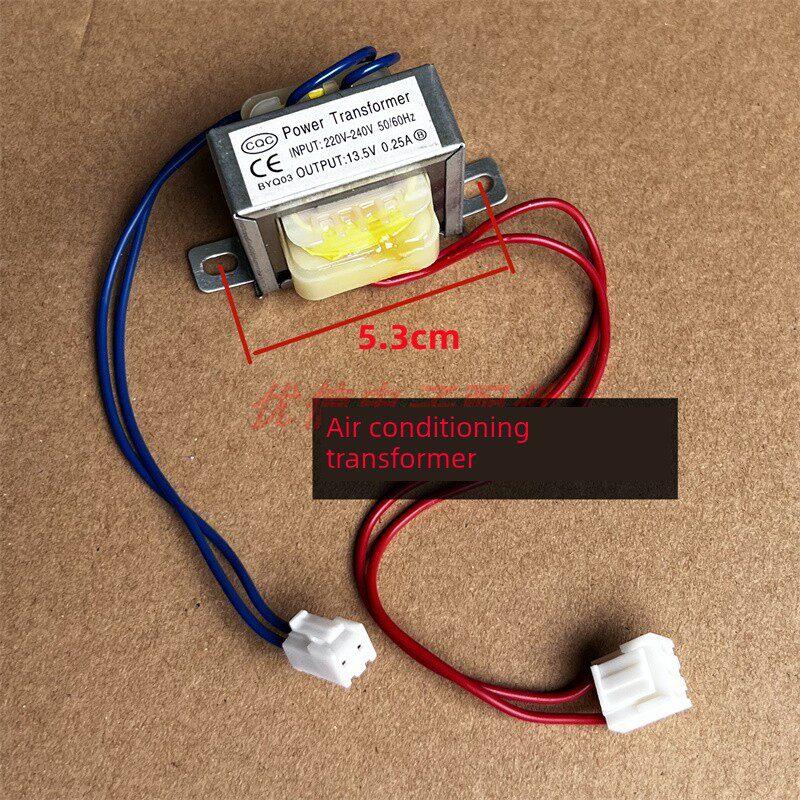 优信电子配件 13.5V 0.25A 240VAC50/60Hz 群达改装板空调变压器