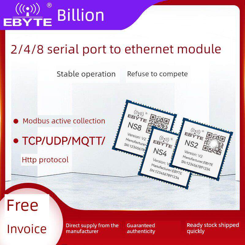 多通道Ttl串口到以太网模块Tcp/Ip嵌入式网络通信服务器Mqtt透明