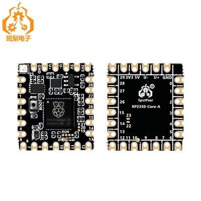 树莓派Pico 2 RP2350 Core A开发板RP2350A