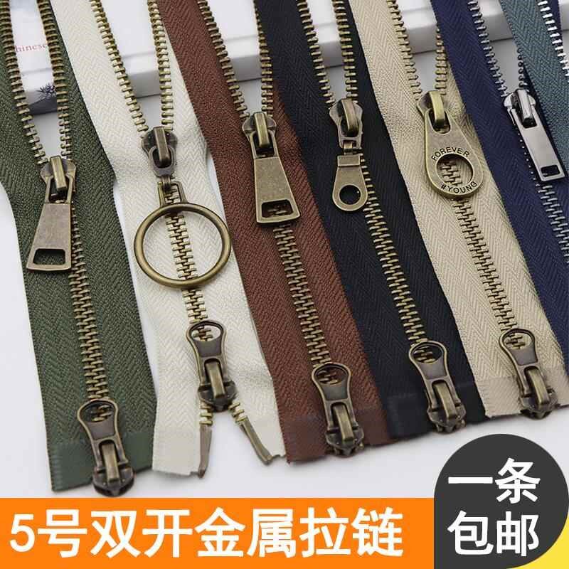 YKK5号金属双开尾白铜拉链 双头  580黑色 030本白色70-120cm