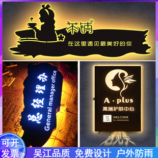 广告招牌发光字制作 创意镂空灯箱复古铁锈铁艺招牌灯箱公司挂墙式