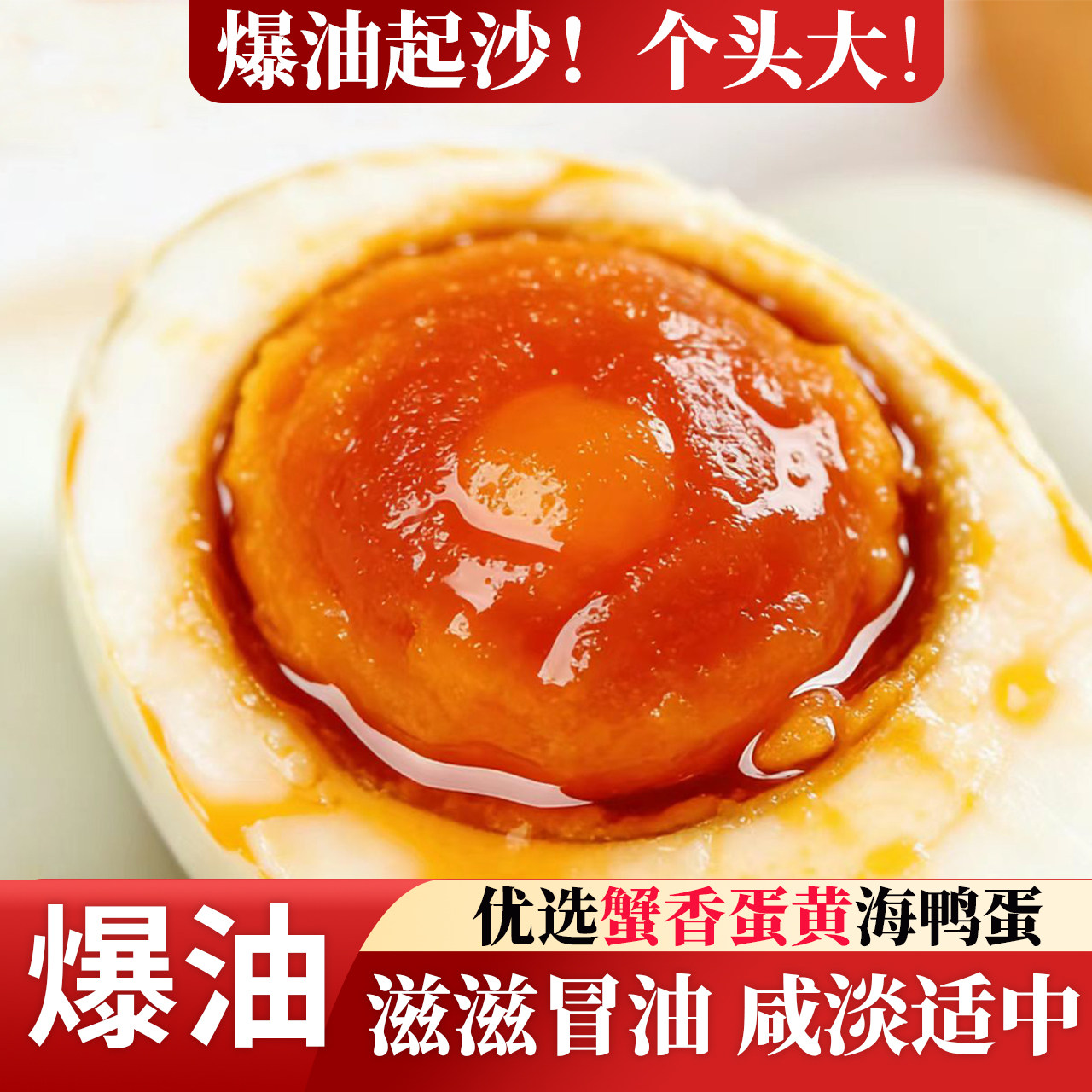 ���챦�����������ز���Ѽ������������ɳ�������������Ѽ����� ��Ѽ����70g*10ö����װ�� 16.9Ԫ