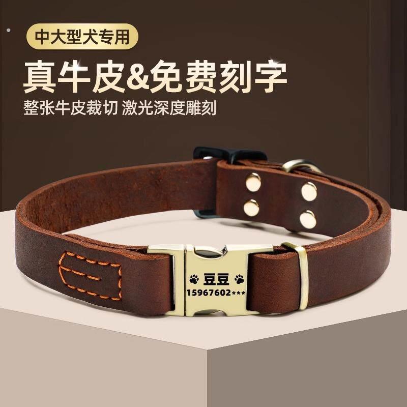 真皮狗狗脖圈宠物项圈小狗中大型犬狗圈颈圈狗牌柴犬马犬狗炼脖套