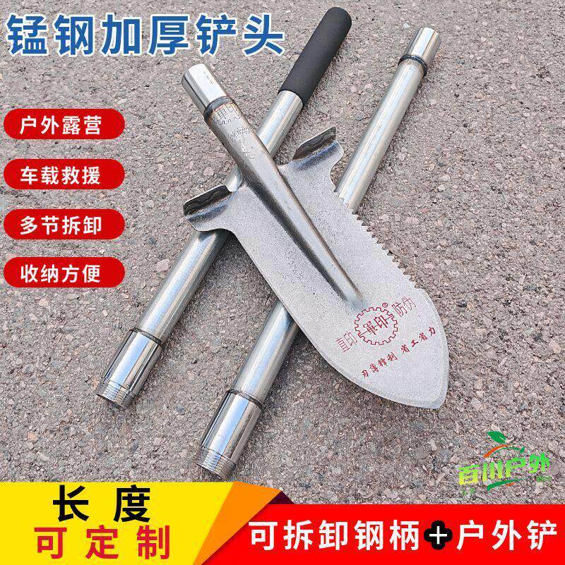 可拆卸铁锹把分体式多功能挖宝锹连接杆户外铲户外挖树根车载铁锨