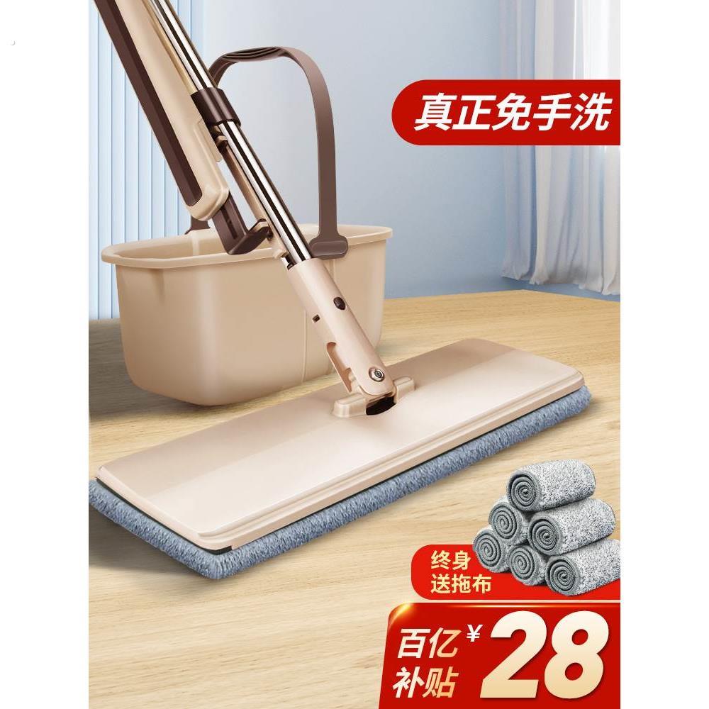 百家好世免手洗平板拖把懒人拖布2023新款拖地神器板家用托一拖净