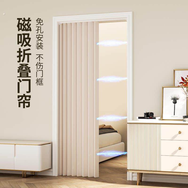 隐形折叠门帘家用免打孔厨房卧室加厚遮挡布帘空调挡风帘子隔断帘