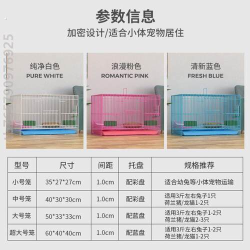兔兔专用笼子超大号家用室内折叠双层空间带厕所自动清粪加密兔子