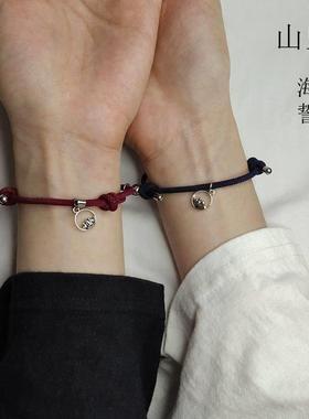 男友专属小皮筋可爱送男友的小皮筋不勒手给男友的小皮套山盟海誓