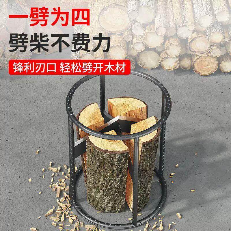 劈柴神器千斤顶家用农村大号斧砍柴专用工具手动十字劈材机