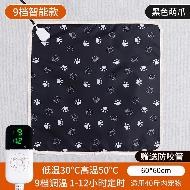 宠物电热毯电热猫咪加热恒温防水漏电小型取暖器狗狗猫用专用