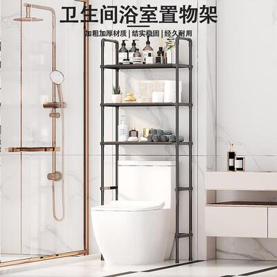 卫生间马桶上方置物架落地式浴室厕所坐厕后空隙架洗漱台收纳架子