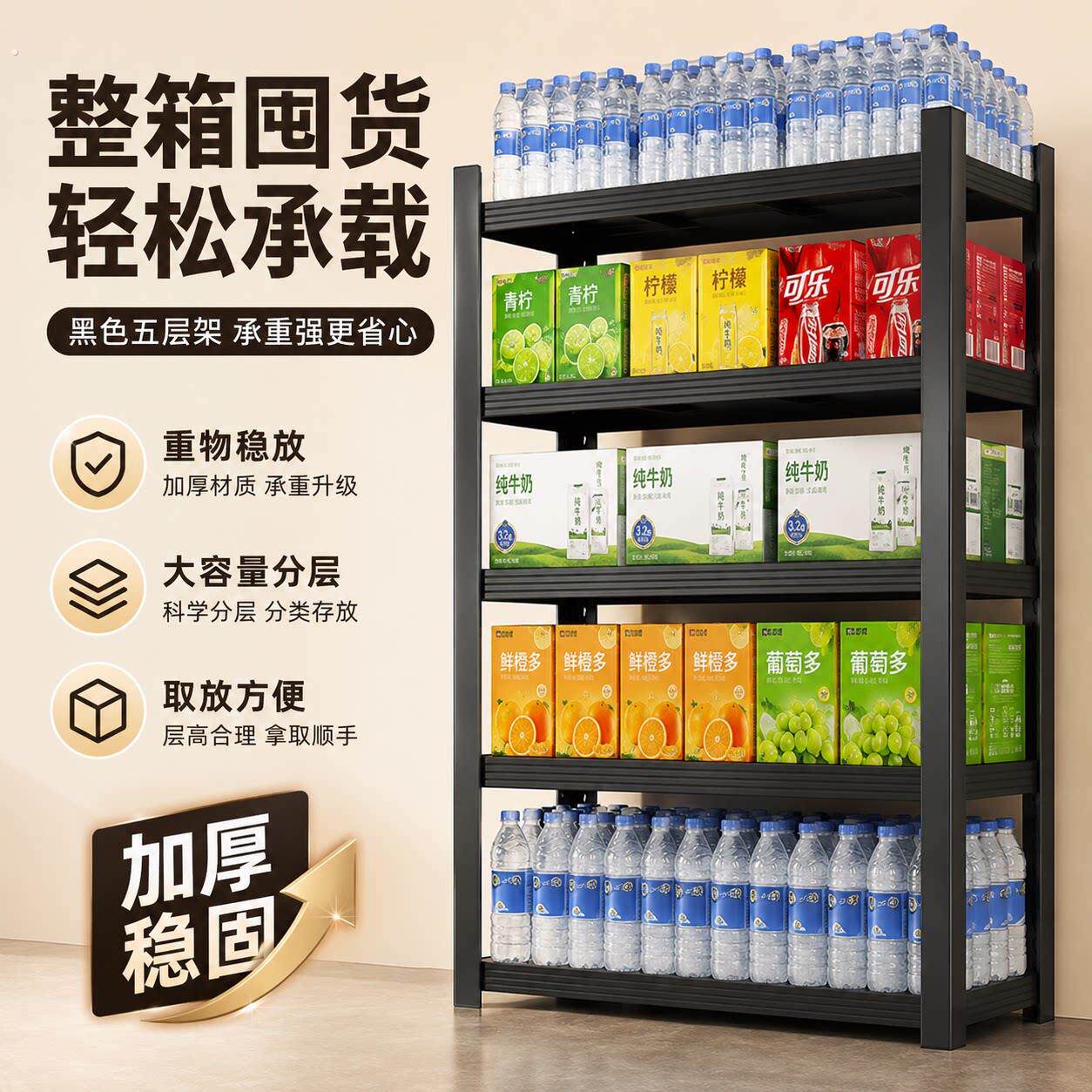 阳台货架置物架落地多层置物架杂物间展示架厨房家用收纳层架子碳