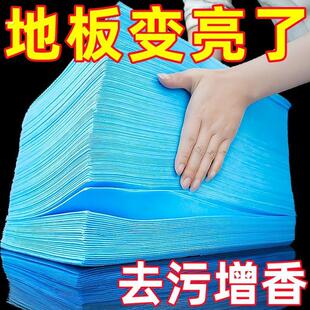 地板清洁片清香型去污除垢木瓷砖家用拖地清洗剂留香杀菌多效神器