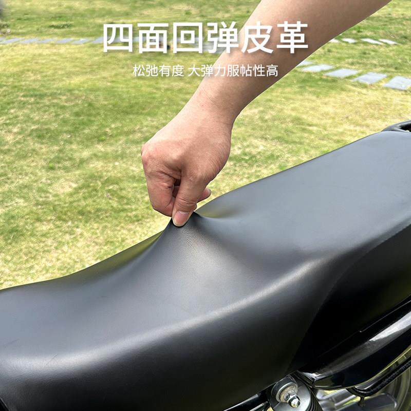 摩托车坐垫套跨骑座防雨水防晒皮革座椅套罩架子男士125套
