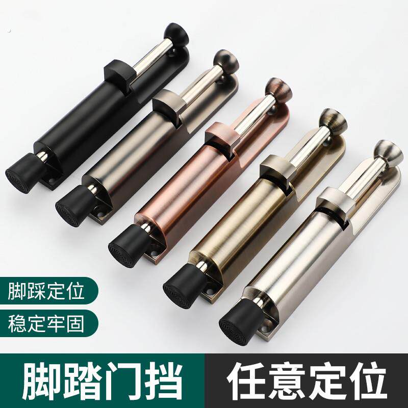 脚踩门吸脚踏门顶任意定位防风门挡木门房门防撞随意停制动器门阻
