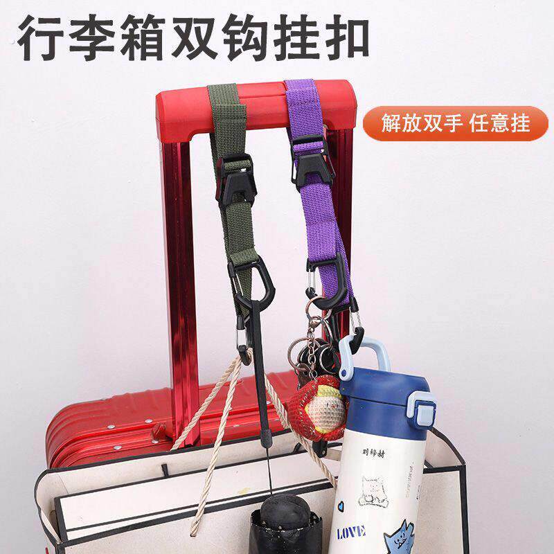 车载水壶挂钩行李箱伸缩捆绑双钩带汽车收纳出游多用自由伸缩挂钩