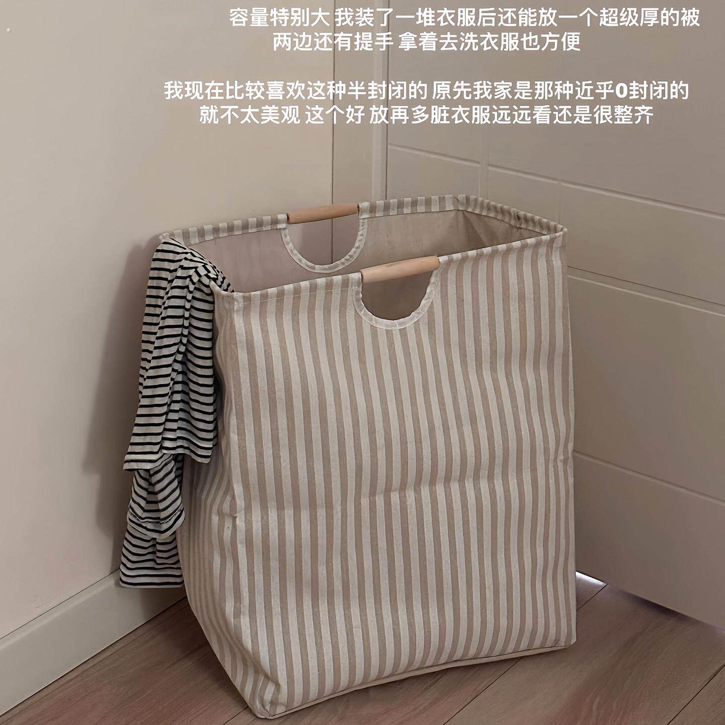 布艺条纹脏衣服收纳筐可折叠家用高颜值洗衣篮子浴室收纳篓大容量
