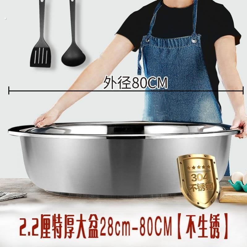 不锈钢锈圆盆04洗澡洗衣特厚盆洗脸盆洗菜沥水盆商用大号特大盆