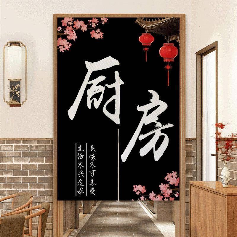 饭店厨房隔断窗门帘子遮挡帘防油专用餐饮后厨店铺商用半截门帘
