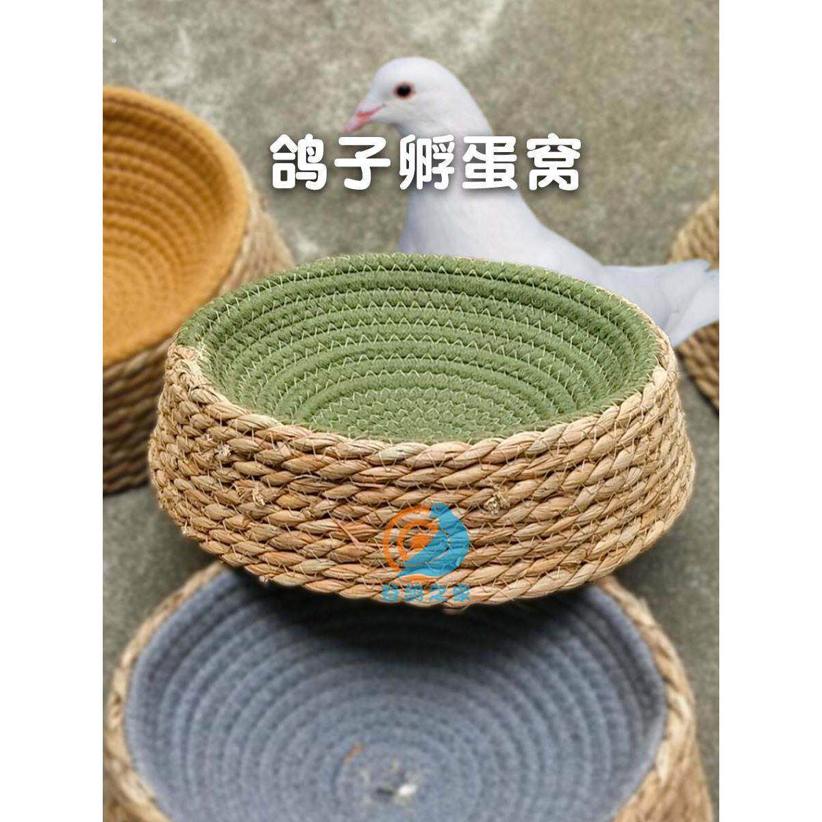 新型新款鸽子窝孵蛋专用草窝鸽巢信鸽草窝鸽子巢窝斑鸠窝鸟繁殖窝