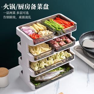 配盘子多层置物架厨房厨房大全功能火锅备盘子火锅配盘子收纳神器