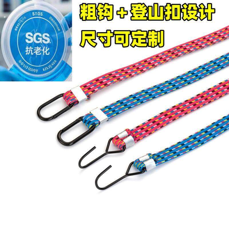 货车篷布专用皮筋固定捆绑带加厚半挂雨布捆扎绷带