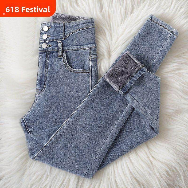 大码丝绒秋冬女士加厚牛仔裤暖高腰小脚新款紧身铅笔裤,女装/女士精品,大码裤装,淘宝优惠券,粉丝福利购,淘宝优惠卷
