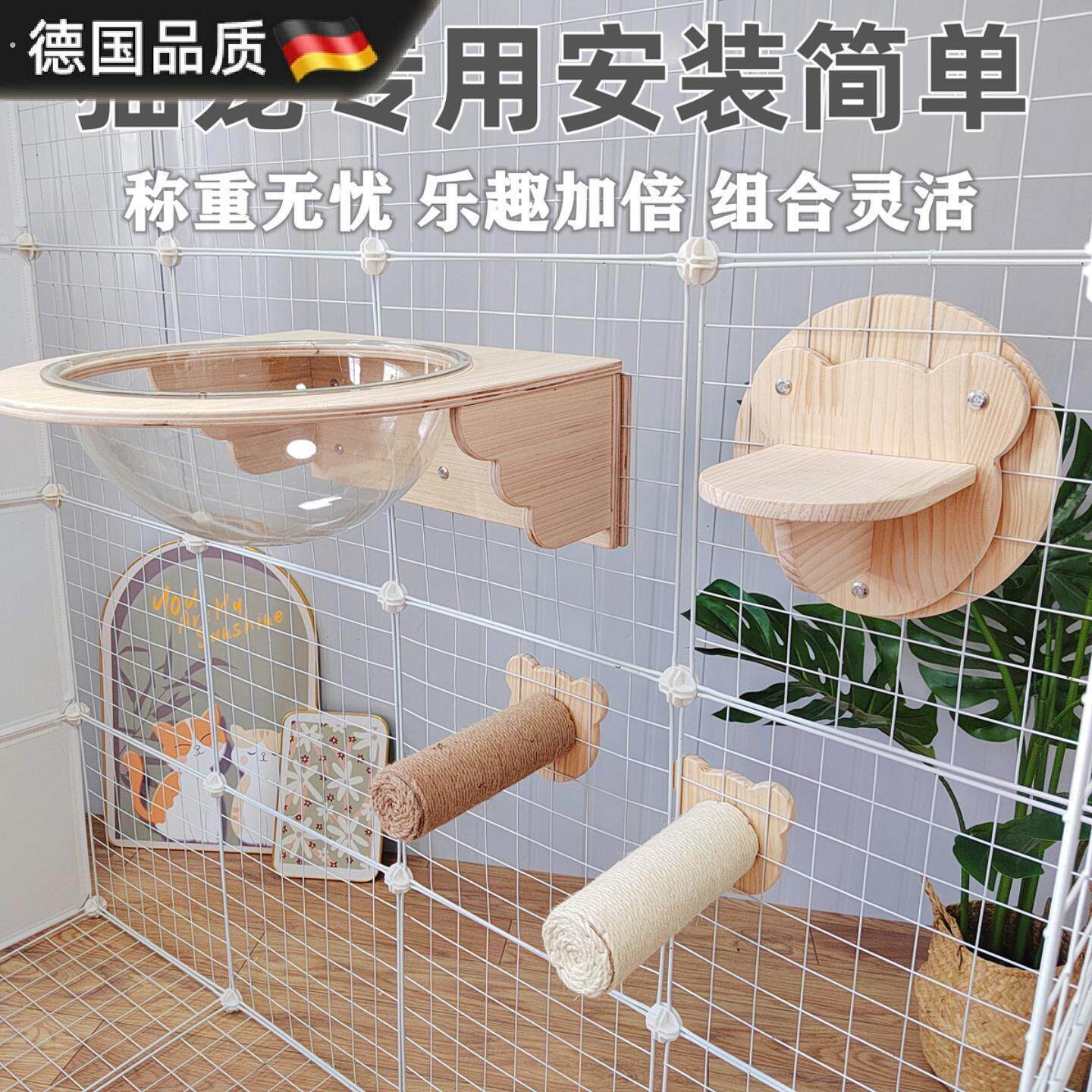猫别墅配件猫笼壁挂猫爬架猫笼一体梯子跳板悬挂式太空舱猫柜笼挂
