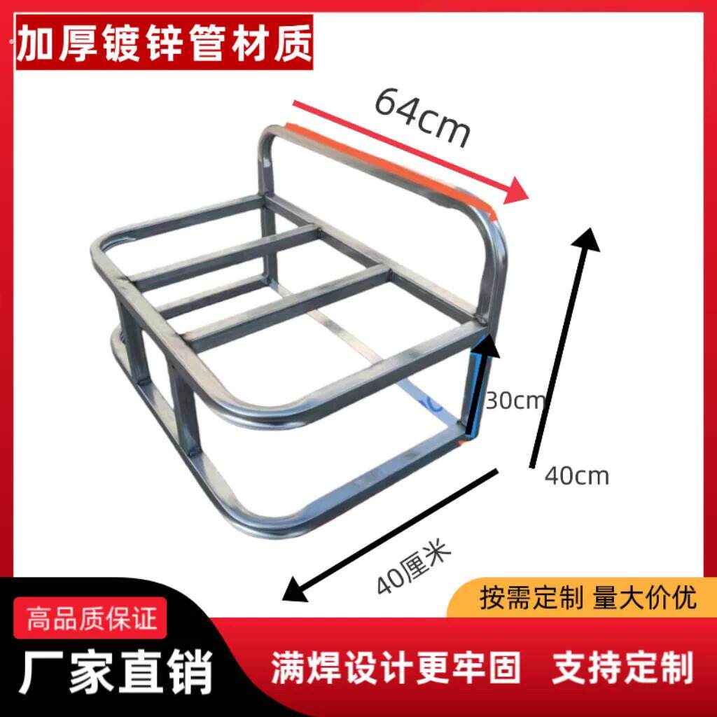 货车加厚卧铺冰箱架子焊接款车载冰箱支架货车卧铺架子支架可放脚
