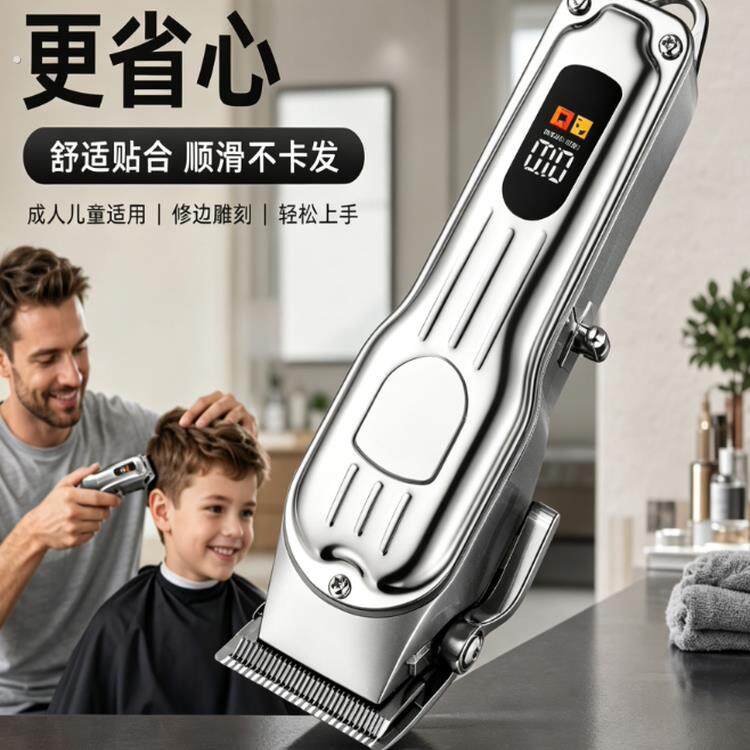 理髲理发器电动可充电推子理髲器电推剪油头剃光头神器剪头发工具
