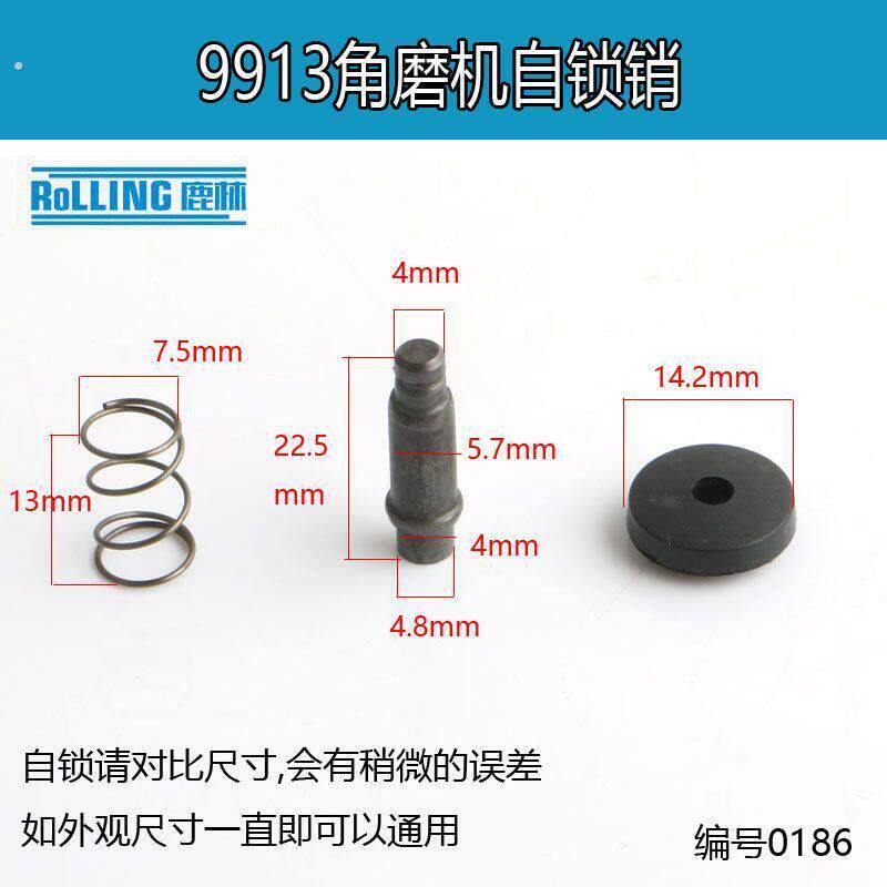 适配100型角磨机配件锁扣 9913角磨机零件头壳自锁按钮锁自锁肖