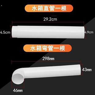 水箱配件水箱冲水管50mm水箱通用排水管卫生间蹲便器水箱下水管