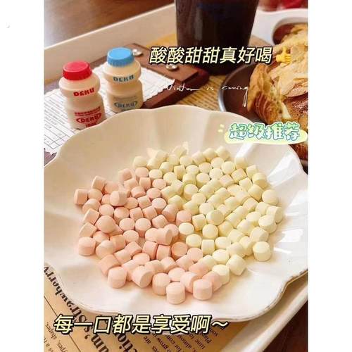 糖德酷老酸奶风味奶片糖酸奶压片糖乳酸菌糖小瓶罐糖果