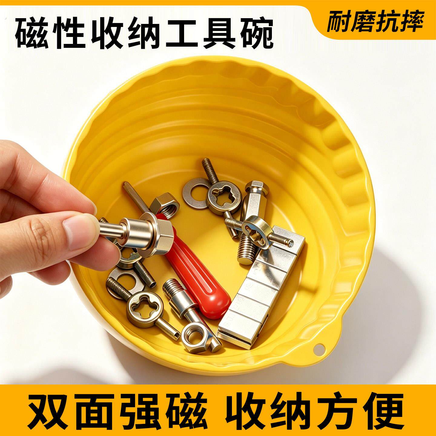 汽车维修工具汽修磁力碗零件螺丝收纳盒超强吸力磁性碗配件工具碗
