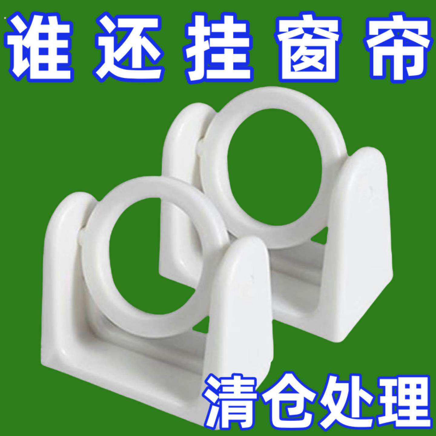 旋转挂环家居可圆环挂钩免打孔强力粘胶粘钩挂钩毛巾杆固定支架