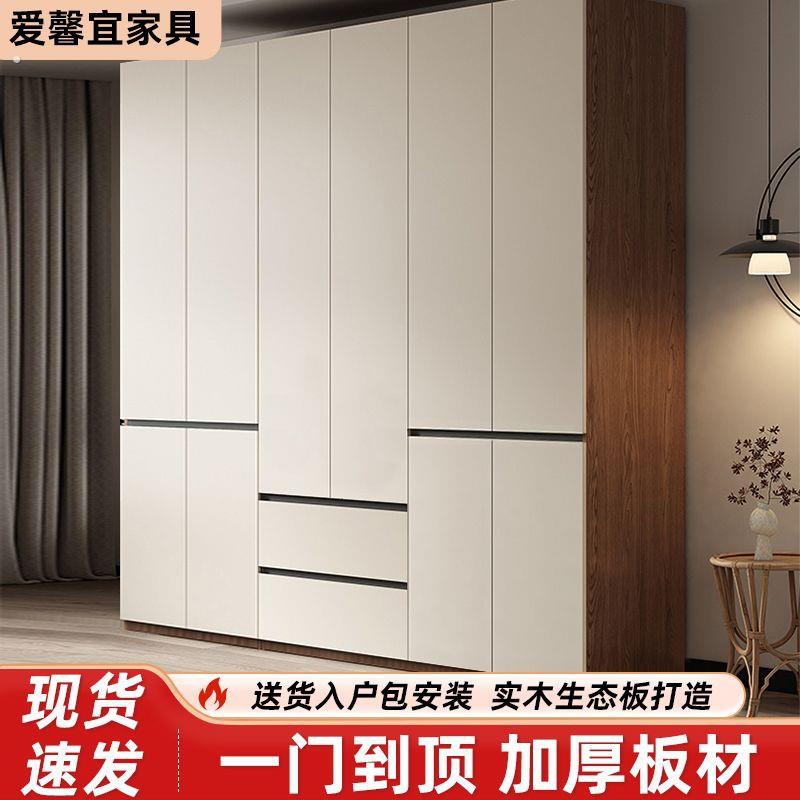 实木衣柜家用卧室小户型对开门柜子出租房用经济型大衣橱新款定制