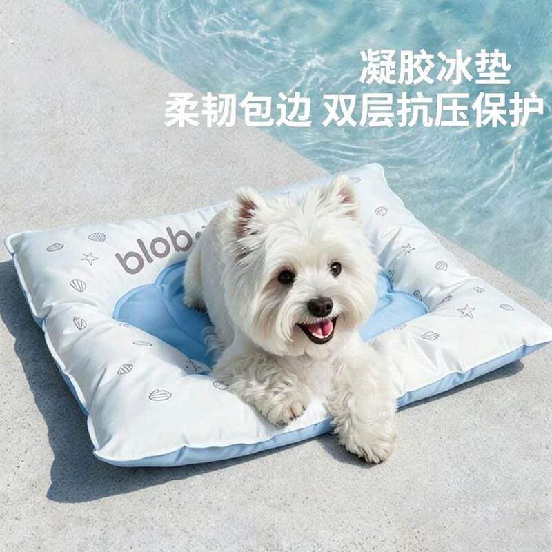 西高地白梗专用冰垫狗狗凉席狗窝睡垫夏天夏季凉席降温神器小型犬
