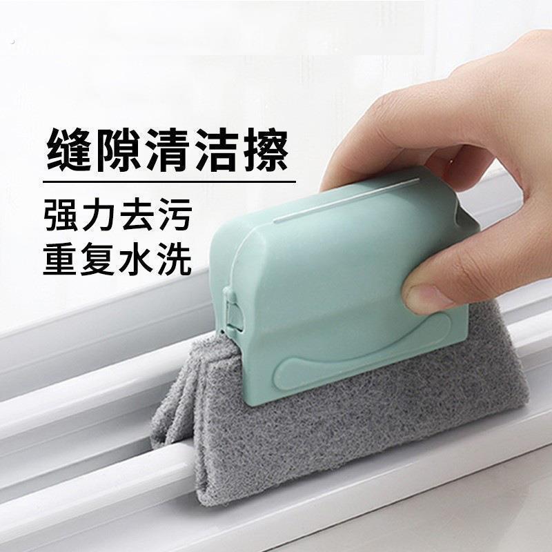 窗户槽沟窗槽清洁神器窗台刷家用细缝大扫除钩清理室内巢滑道凹槽