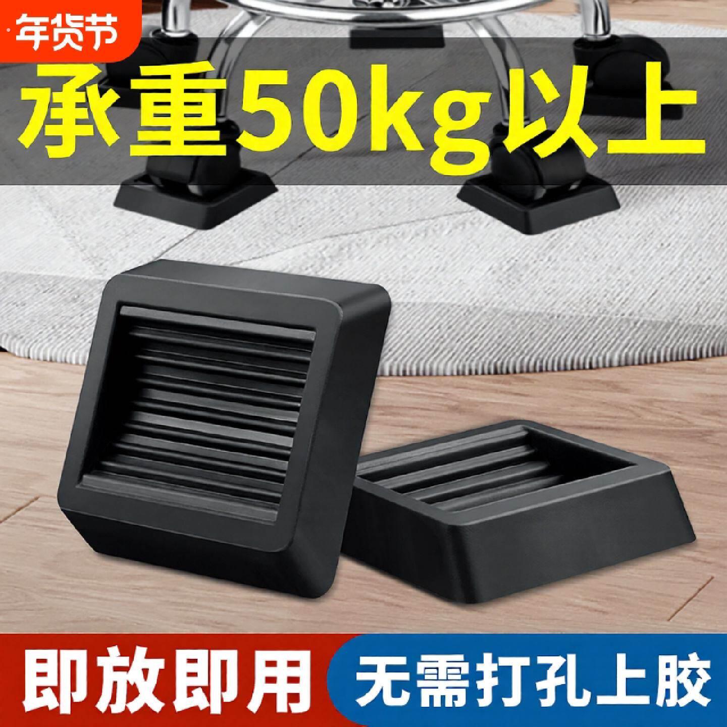 脚轮固定器办公椅冰箱滑轮防滑卡扣轮防移动轮子滚轮卡轮底座