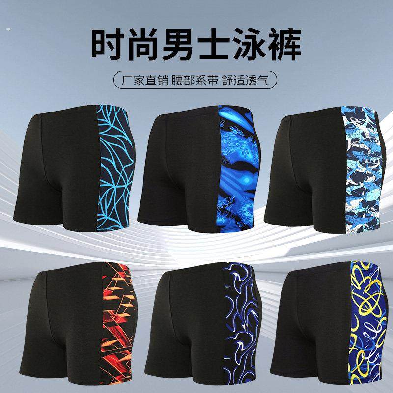 2025男士大码宽松游泳裤平角温泉成人防尴尬泳裤