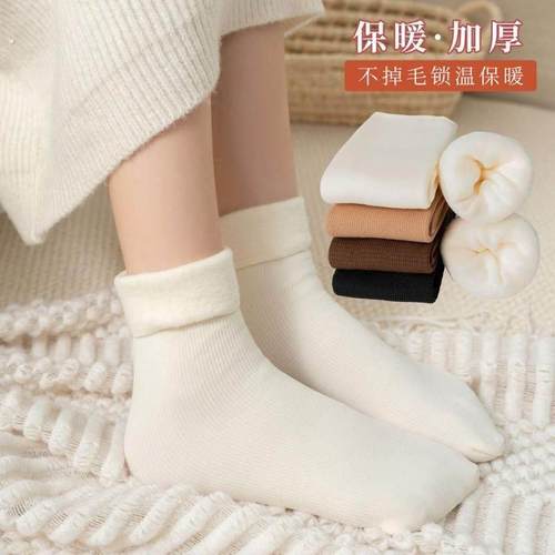 德绒雪地袜子女冬季加绒加厚保暖中筒冬天居家毛巾睡眠长筒月子袜