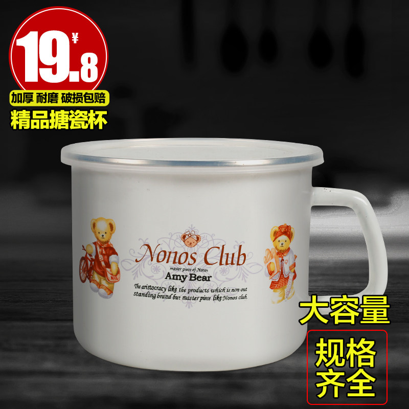 老式搪瓷碗带pp盖单个学生复古早餐缸子搪瓷水杯子怀旧经典泡面碗