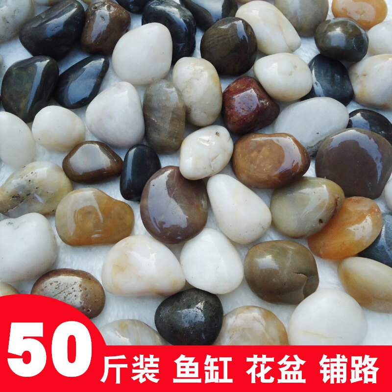 鹅卵石石头铺地铺路园林庭院造景天然大小石子鹅软石鹅暖石雨花石