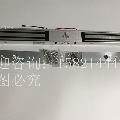 门禁磁力锁 门禁双开磁力锁 280KG双联磁力锁 双联磁力锁门禁系统