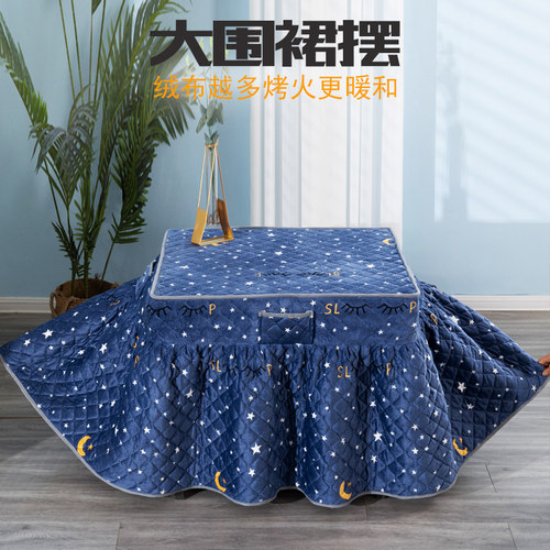 电暖桌烤火桌子罩套被正方形取暖桌电炉罩加厚加绒家用冬季80*80