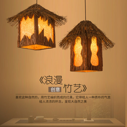 中式创意民宿客栈乡村东南亚漫咖啡餐厅灯农家乐火锅店树皮吊灯
