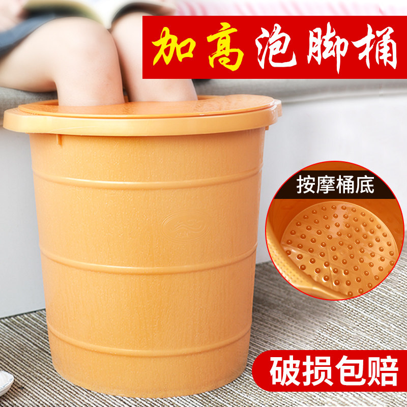加厚牛筋泡脚桶家用过小腿洗脚盆耐摔加高加深足浴桶按摩足疗店用