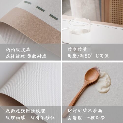 小清新皮革桌垫防水防油防烫皮桌布长方形免洗餐桌垫茶几桌垫定制
