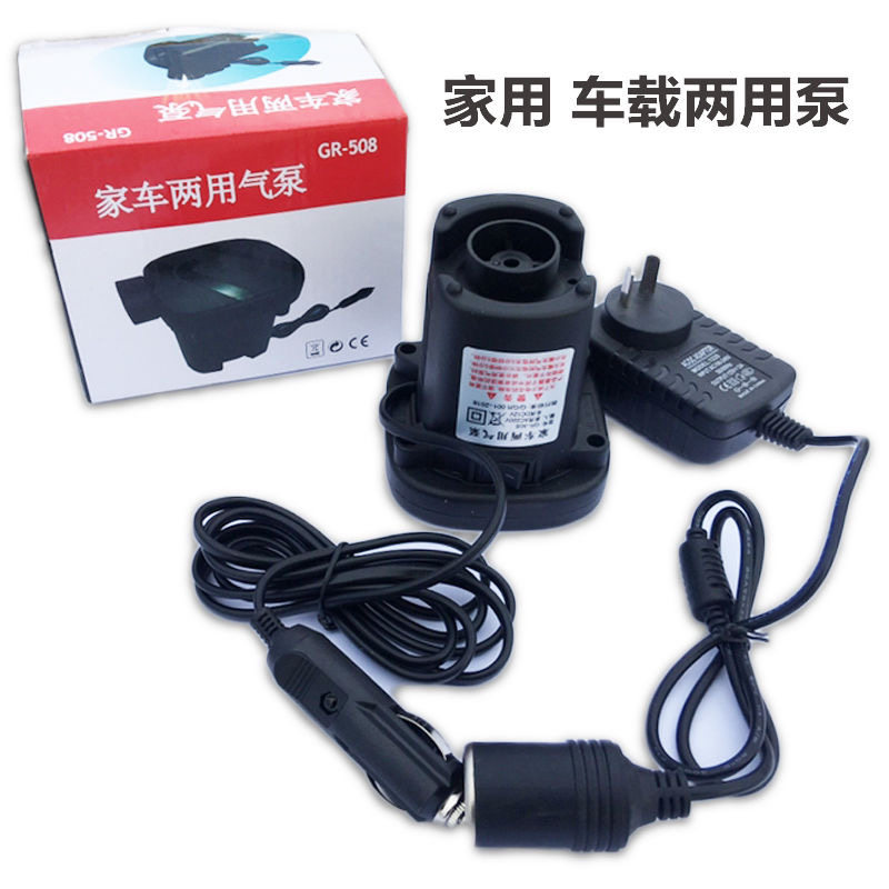 便携式游泳池电动充气泵家用车载充气抽气电泵车载打气泵