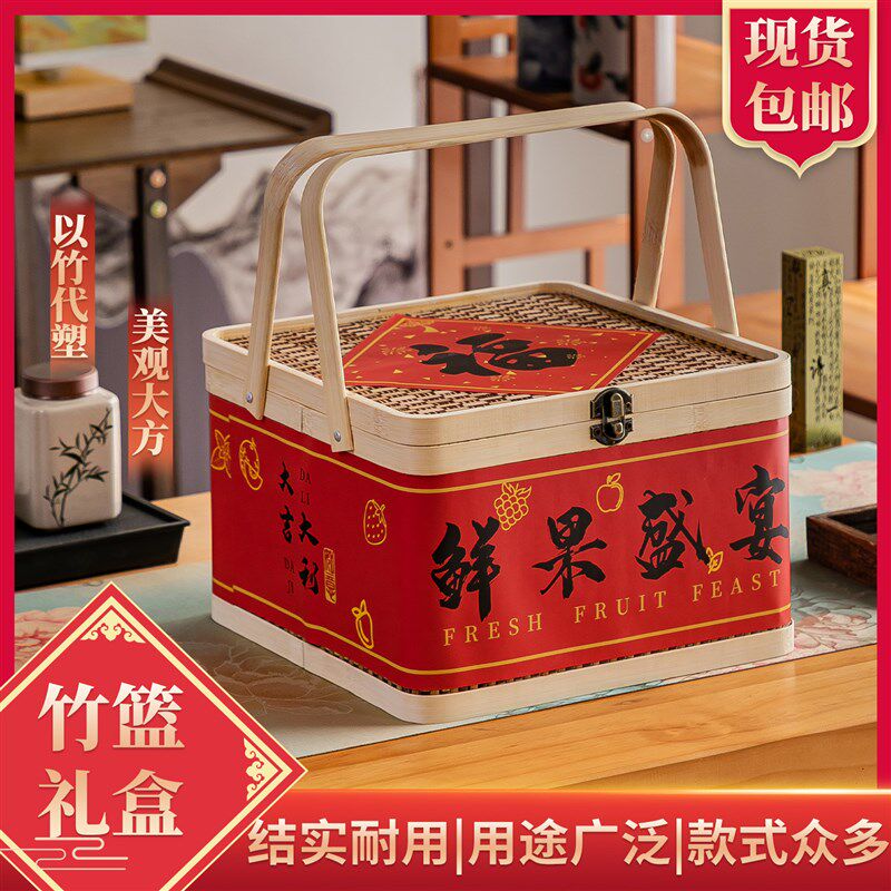 手工编织竹筐水果采摘竹篮鲜果包装盒瓜果桃橙橘枇杷杨梅篮子礼盒